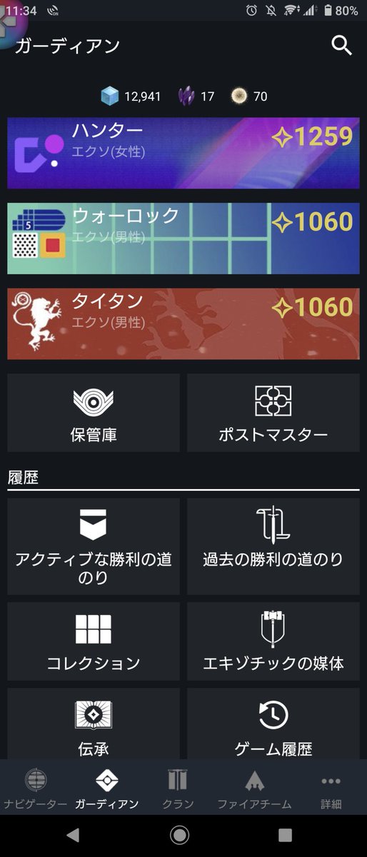 Destiny2クランのtwitterイラスト検索結果