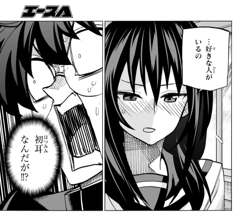 今日は26日!少年エースの発売日!
二ヶ月ぶりに「すべての人類を破壊する。それらは再生できない。」最新話載ってます!!
見所は
第六版クラシック発売!!
ソーシャルディスタンスを保て!!
久々に新キャラ!!
本屋さんに行った際には是非!!