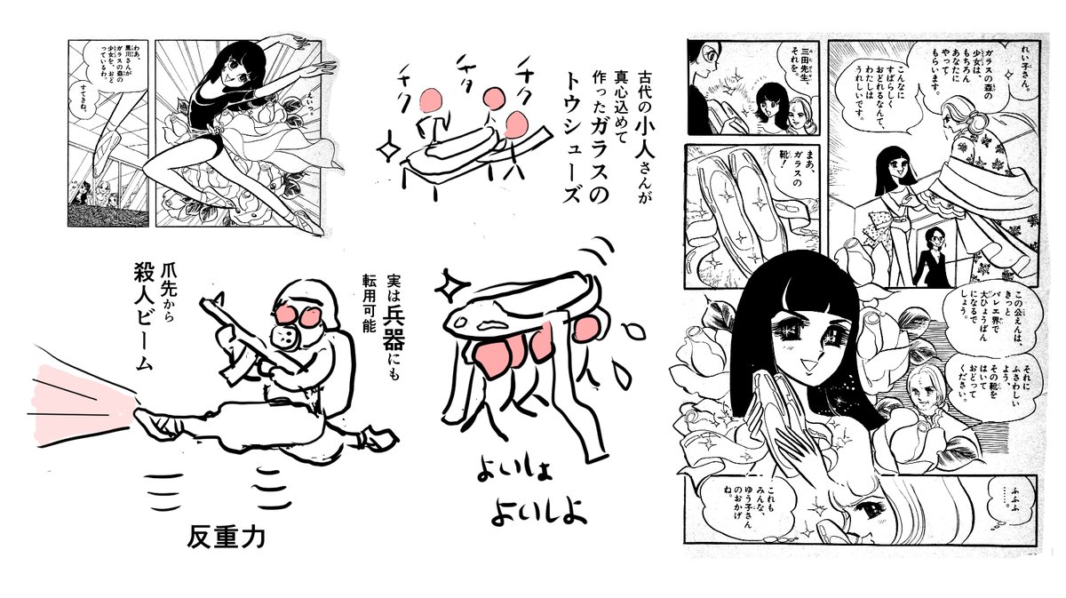 飛鳥 幸子 Cfdjbnx0hnubskk さんの漫画 36作目 ツイコミ 仮 飛鳥 幸子 Cfdjbnx0hnubskk さんの漫画 36作目 ツイコミ 仮