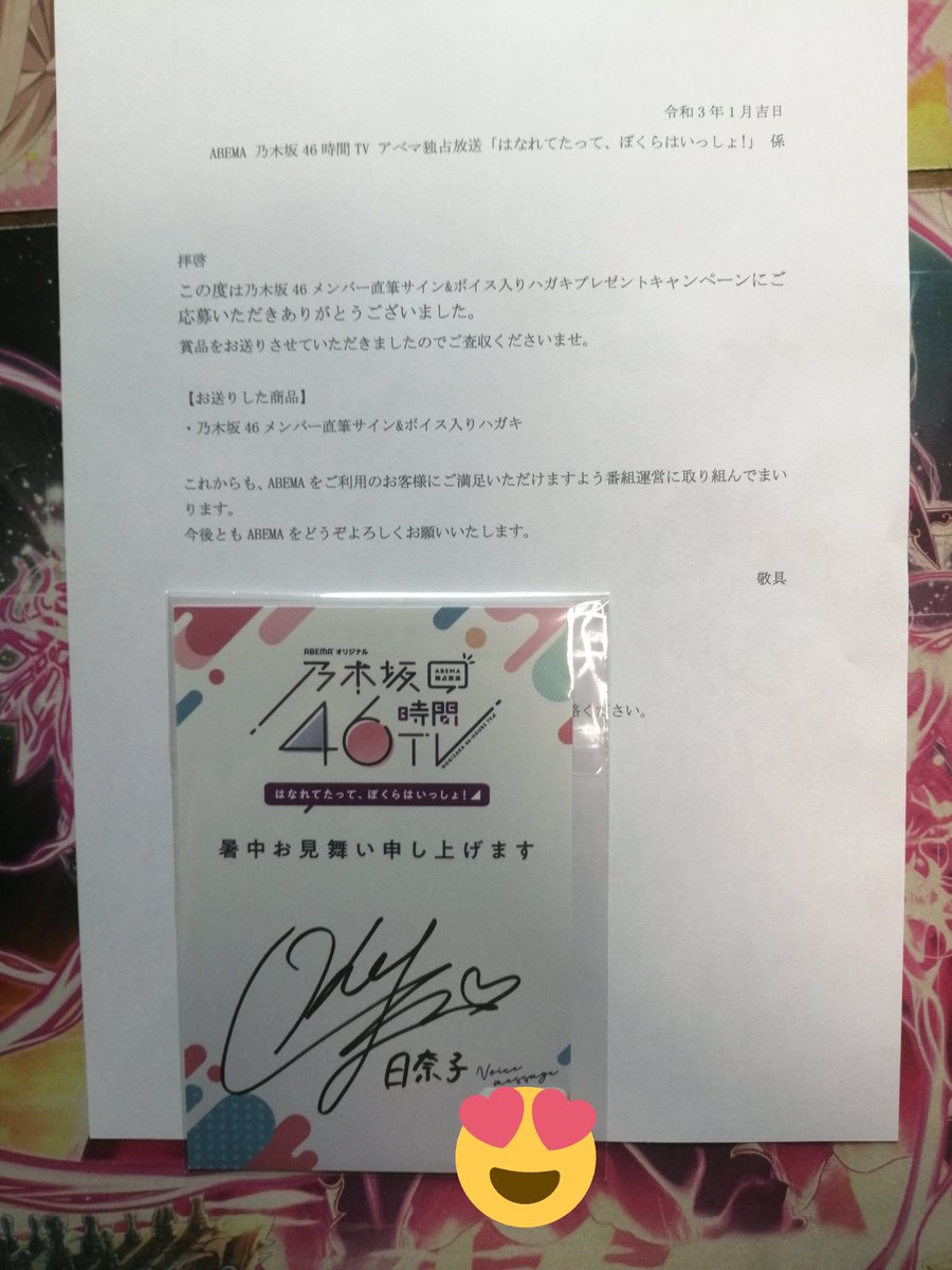 46時間tv