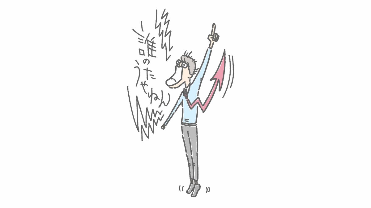 芸人イラスト 芸人イラスト
