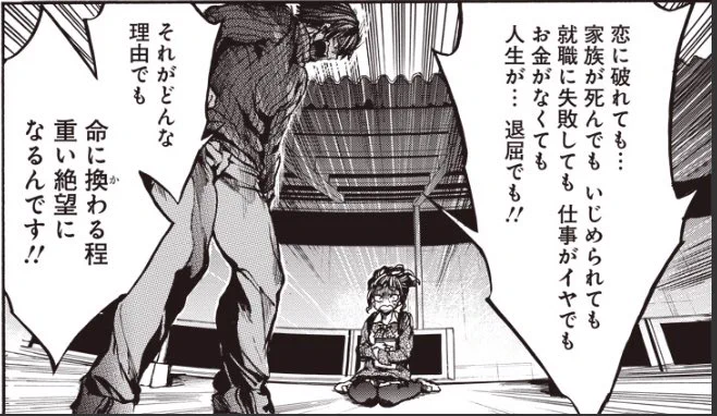 @Agayuu0315 人によって何がどれだけ辛いかは変わるんだから、「より」って完全に余計な言葉ですよね 