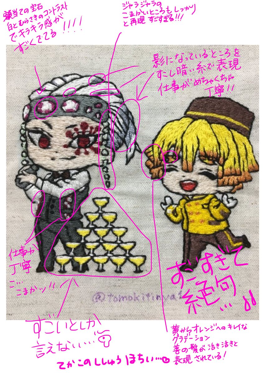@tomokitinya1 ぴーたんより

愛を込めて…❤️❤️❤️ 