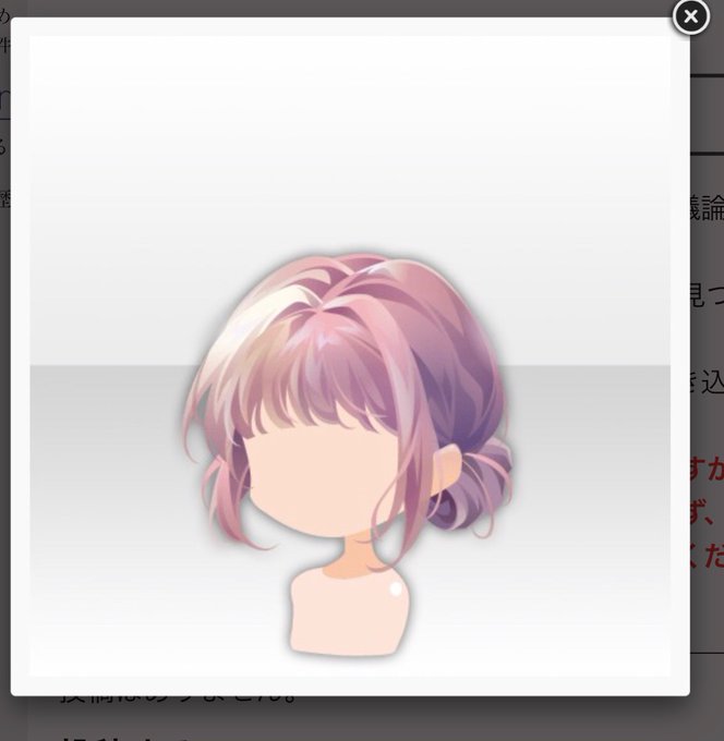 結髪のtwitterイラスト検索結果