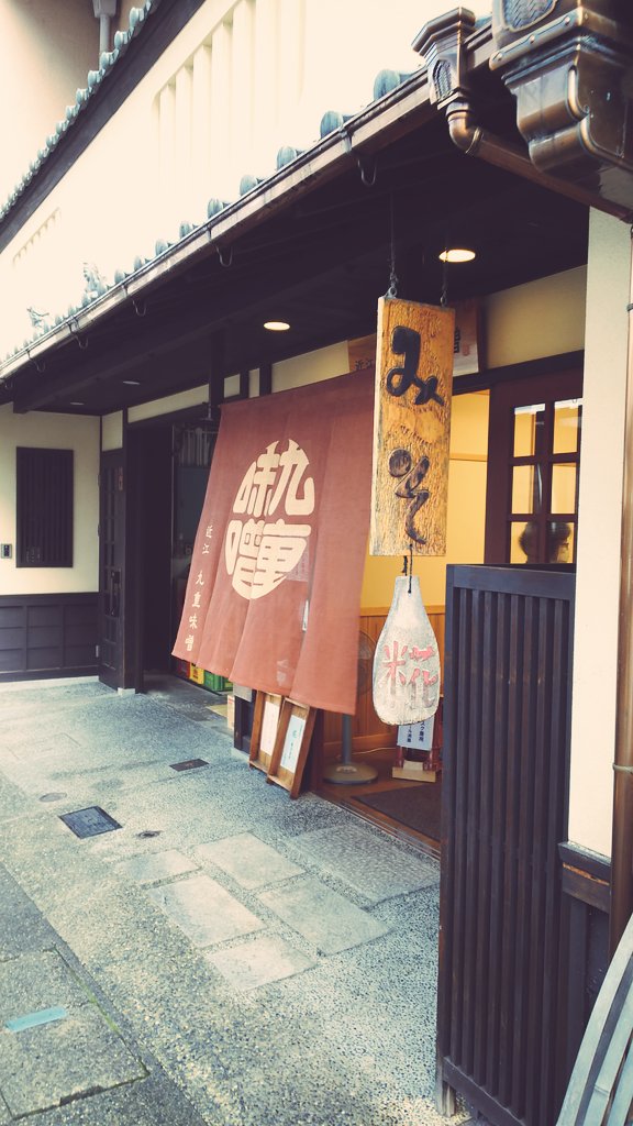 umesakemusubi's tweet image. ただいま我が家はお味噌を切らしておりまして若干ピンチです～。
明日のお味噌汁に間に合うのだろうか😅今日買い物行ってきます。
大好きな商店街の過去写真。素敵なとこ沢山あります✨

#商店街 #アーケード街
#普段の暮らし 
#何でもない日常が愛おしい 
(↑憧れのハッシュタグ)