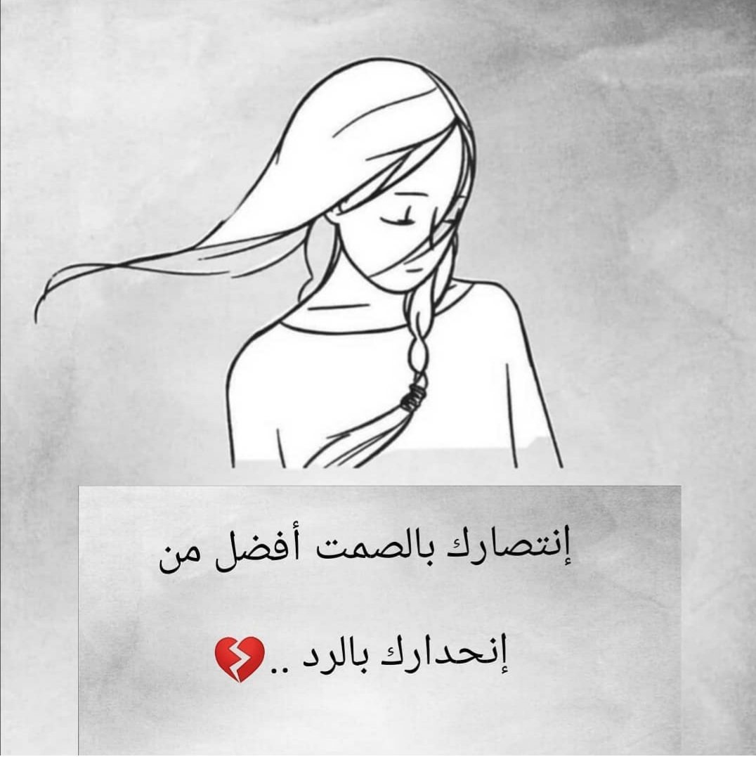 Rahaf Alhadithy (@rahafalhadithy) on Twitter photo 