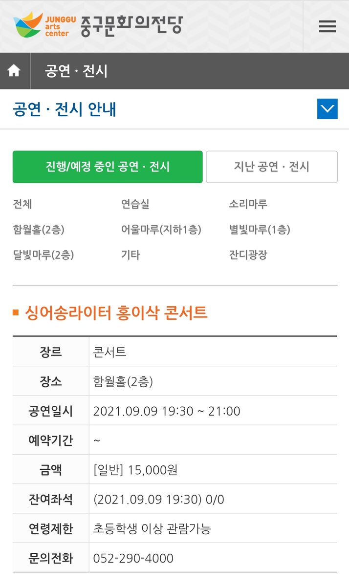 jubjubbc's tweet photo. 울산 중구 문화의전당 '아츠홀릭 판' 라인업 확정 
#홍이삭 #HONGISAAC #ISAACHONG

https://t.co/meuFPRGcct https://t.co/2ovnaQmbwV