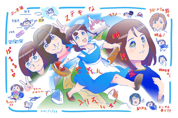 シドニアの騎士 アニメレーダー シドニアの騎士 アニメレーダー