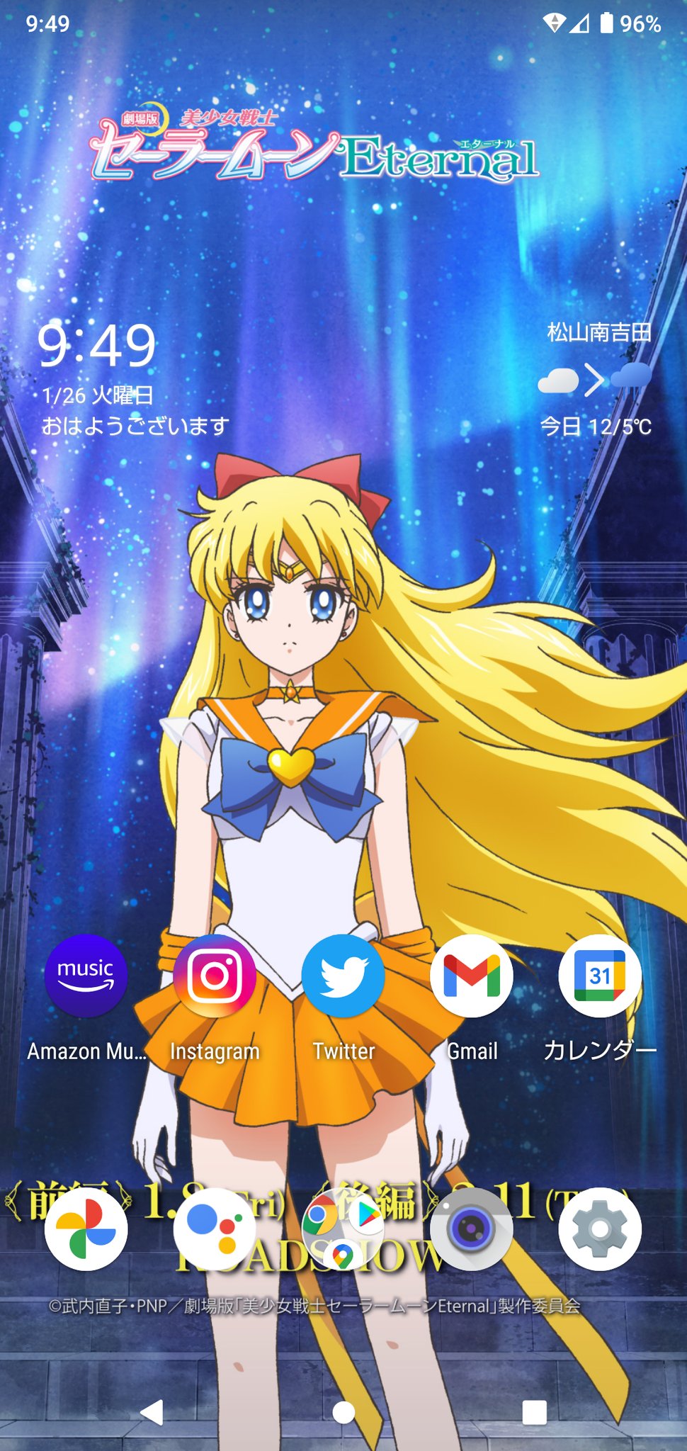 Riko 映画を見終わったらちょうどお昼近かったので フードコート覗いたら結構いっぱいだったから やよい軒 ヘ お腹空いてたので 期間限定の 牛 豚 鶏のスタミナ肉盛り定食 をもち麦ご飯に変更して ガッツリいただきましたよ なんか シネマ