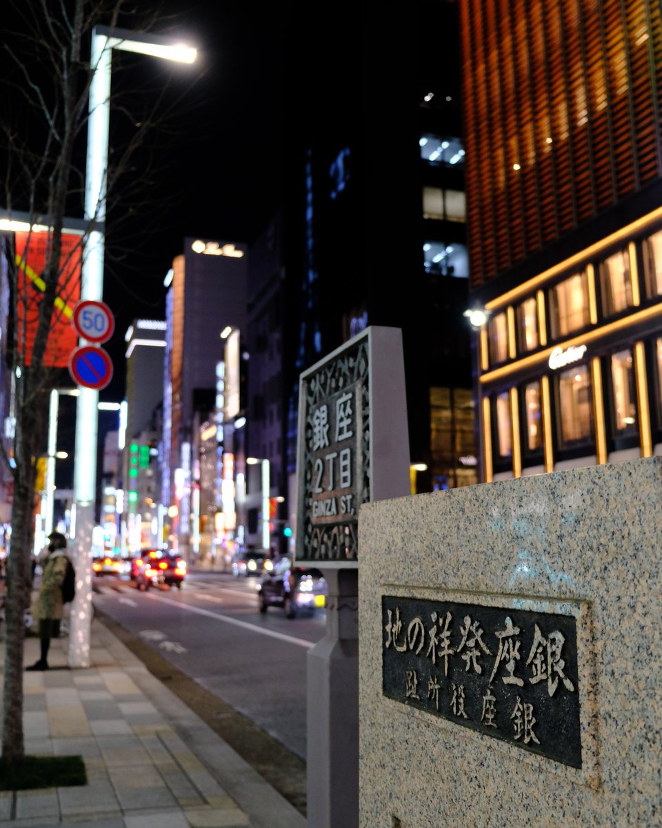 ティファニー銀座本店