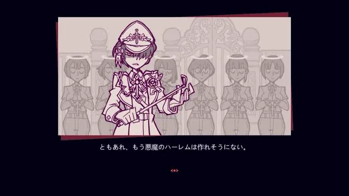 サンクタ族女将校ならちょっと前に割と見ましたよね(?) 