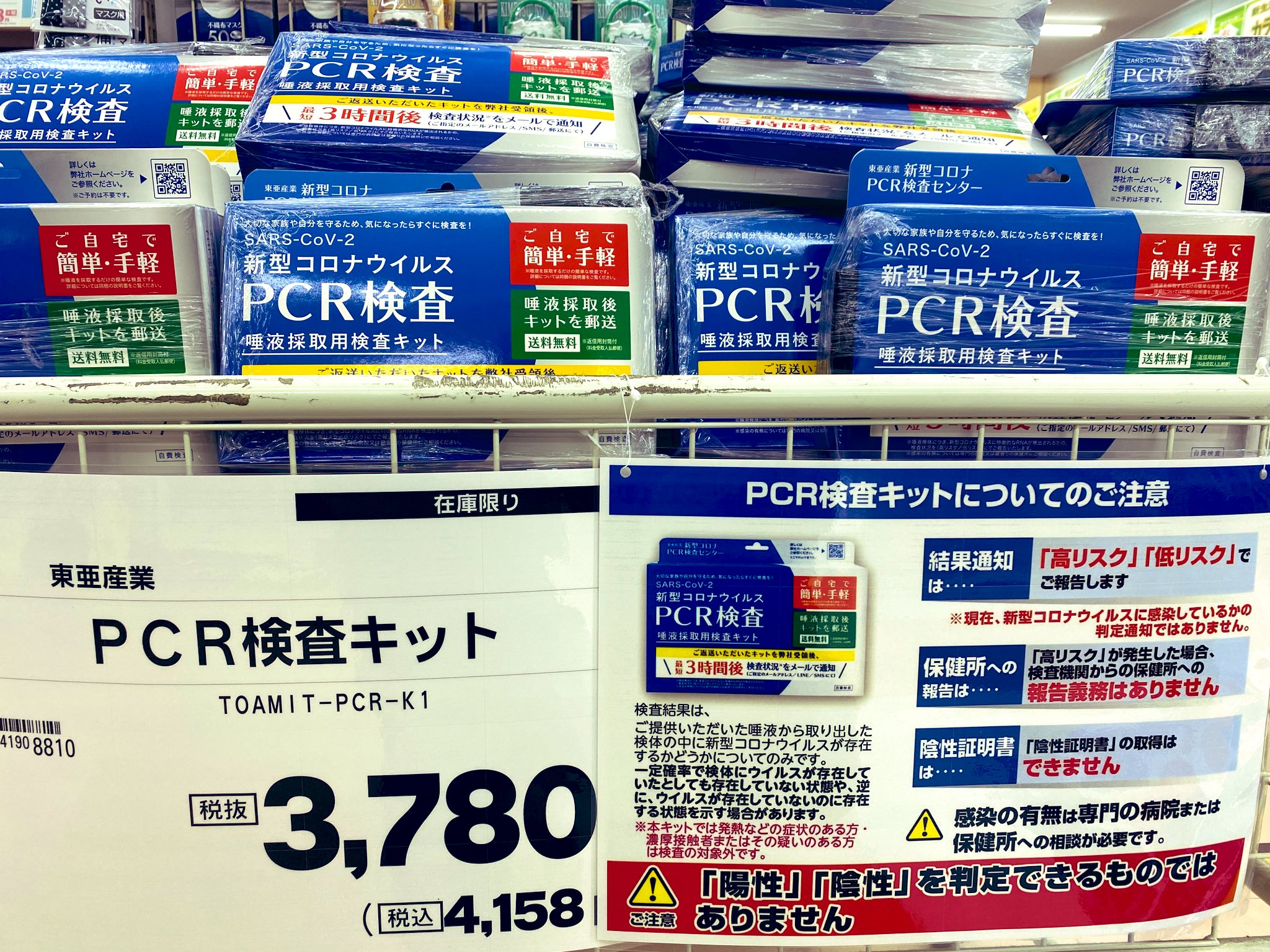 ぐりーんうぉーく多摩店 Twitter Search Twitter