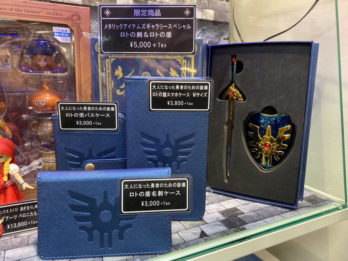 🍀おもちゃコーナー🍀 ✨ドラゴンクエストグッズキャラバン開催中