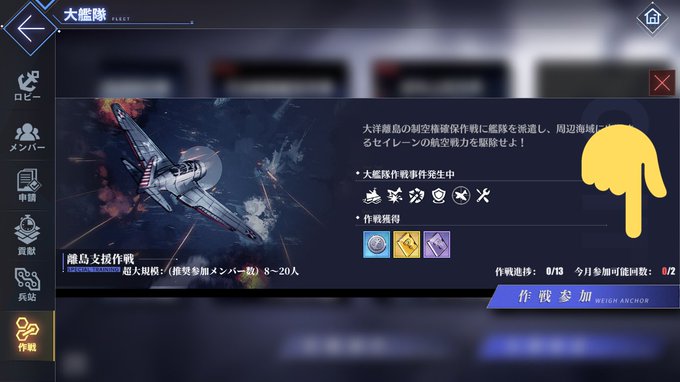 けーはちさん がハッシュタグ アズールレーン をつけたツイート一覧 9 Whotwi グラフィカルtwitter分析