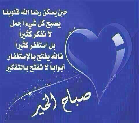 عمر (@apsachumymb2d40) on Twitter photo 