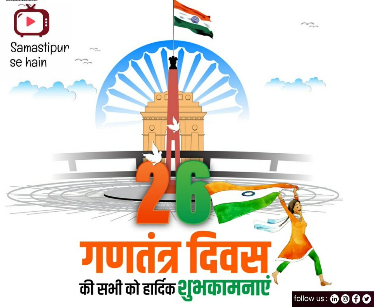 Celebrating 72nd #RepublicDay of India.On this special day,Let’s promise that We will enrich and preserve our heritage and feel proud to be an Indian 

“We Are Indians, Firstly and Lastly “

#RepublicDayIndia #JaiHind #गणतंत्र_दिवस #72republicday #जय_हिंद