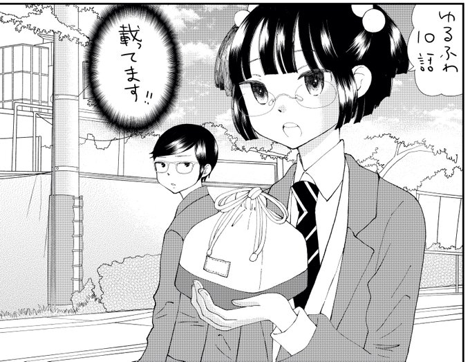 袴田めら7 14単行本発売します Madamera さんのマンガ一覧 ツイコミ 仮 袴田めら7 14単行本発売します Madamera さんのマンガ一覧 ツイコミ 仮