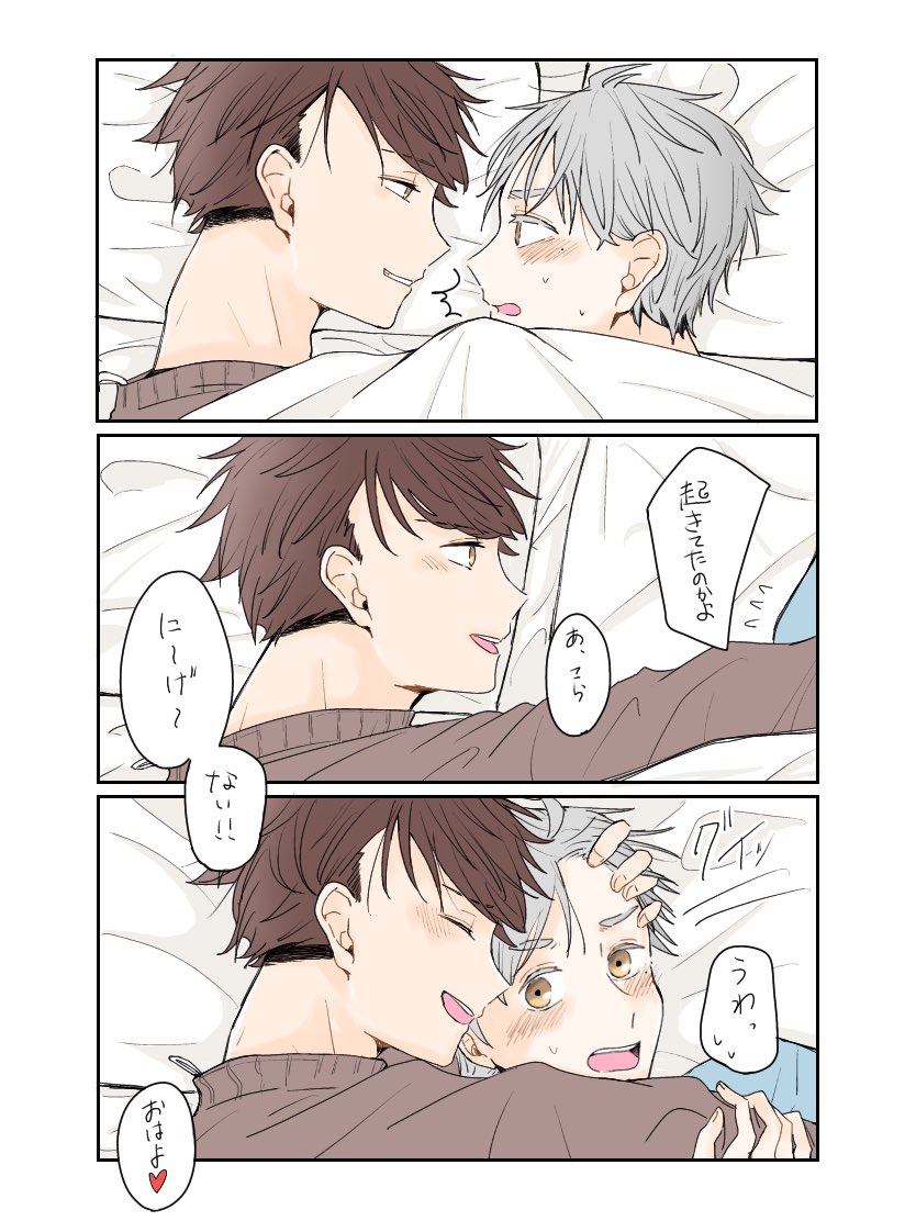 nooori_201's tweet photo. 及菅

菅原が先に起きた(と思ってた)日の朝☀️ https://t.co/PjZMnVq7Tj