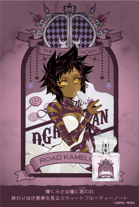 画像まとめ D Gray Man 8ページ目 アニメレーダー