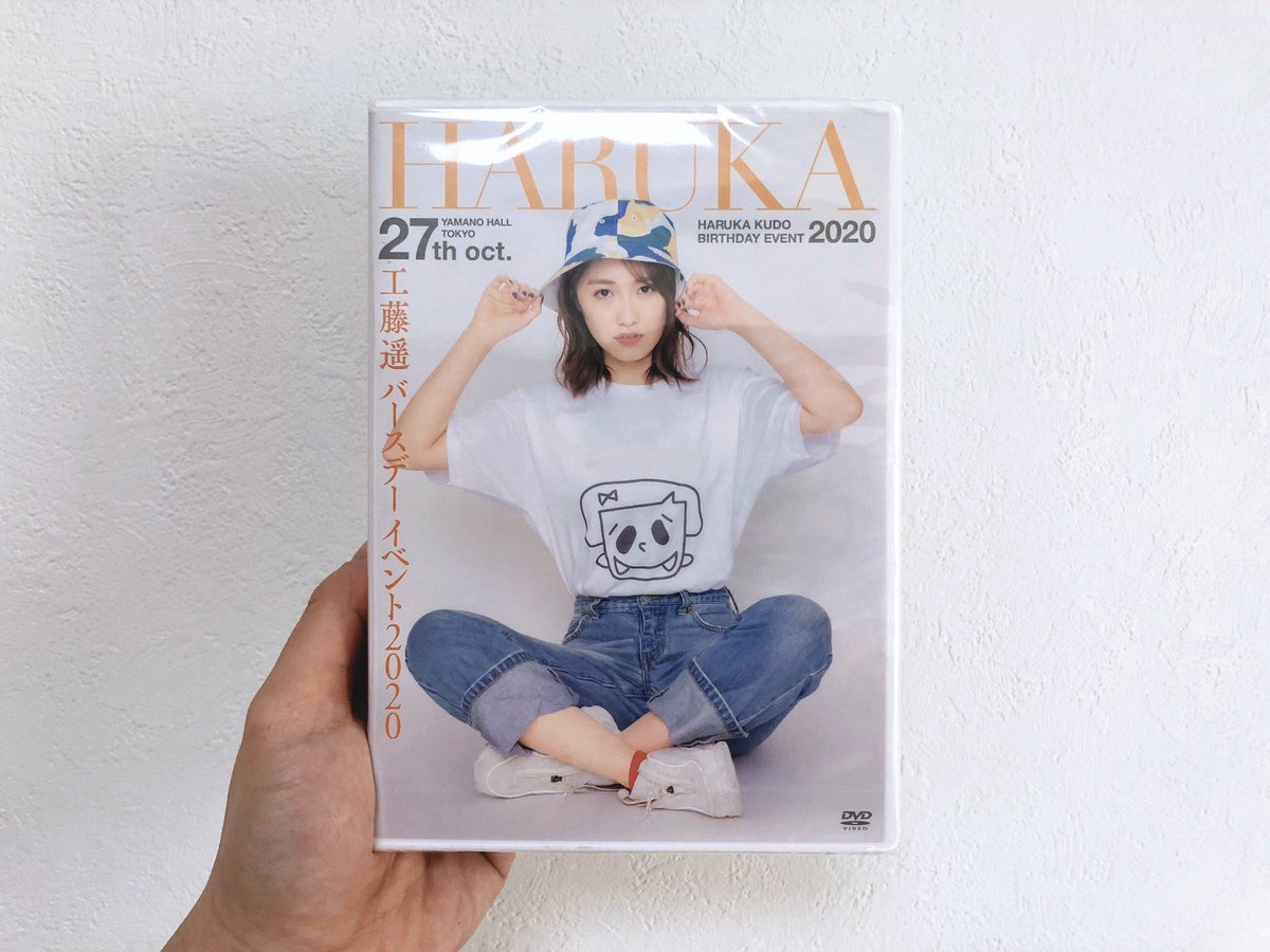 工藤遥 ジャケット 最新情報まとめ みんなの評判 評価が見れる ナウティスモーション 工藤遥 ジャケット 最新情報まとめ みんなの評判 評価が見れる ナウティスモーション