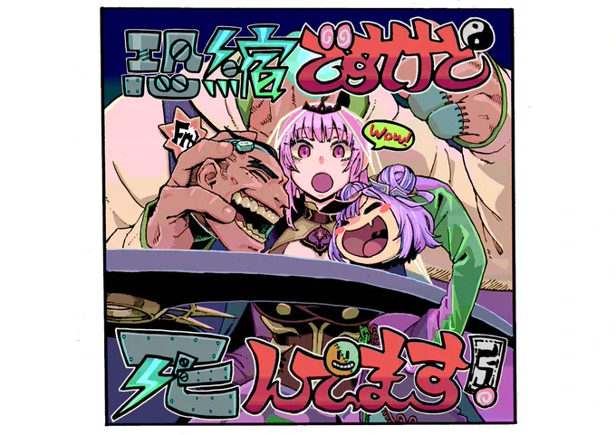 色収差の処理覚えてから色々やったら終着点がわからなくなるから補正関係は沼だ… 