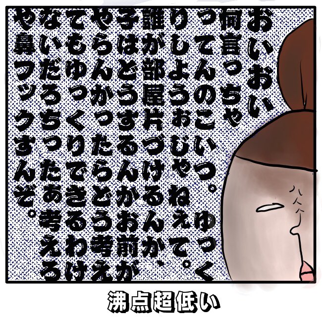misoji22's tweet photo. 産後あるある

#ホルモンバランス
#高低差あり過ぎ
#産後クライシス
#何もしなくていい
#わけがないだろ
#おまやれ https://t.co/OQjVOryavm