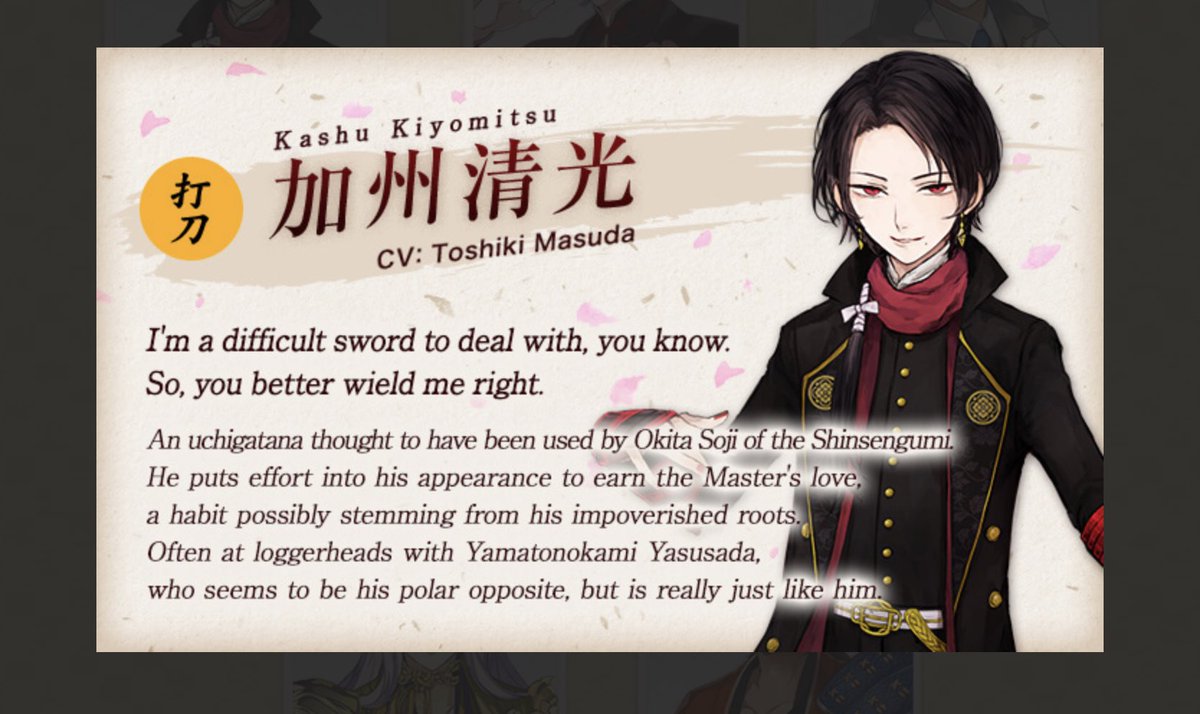 英語版刀剣乱舞が発表 公式のツイート みなさんの推測 現段階での考察など 獅子王もしかしてライオンキング 審神者のことなんて呼ぶんだろう Togetter 英語版刀剣乱舞が発表 公式のツイート みなさんの推測 現段階での考察など 獅子王もしかしてライオンキング 審神者のことなんて呼ぶんだろう Togetter
