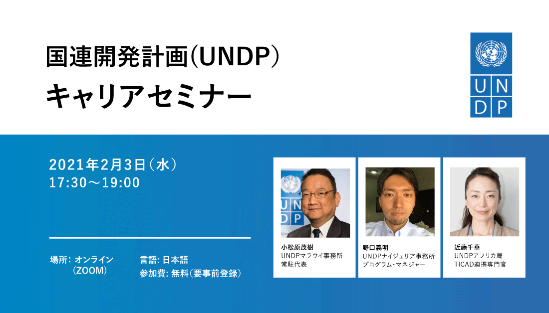 外務省 国際機関人事センター Mofajinjicenter Twitter