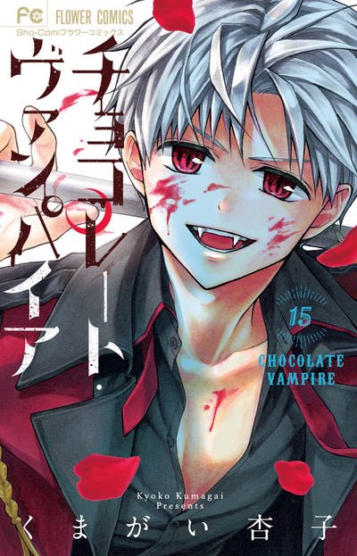 くまがい杏子 情報アカウント Kumakyo Manga Twitter くまがい杏子 情報アカウント Kumakyo Manga Twitter