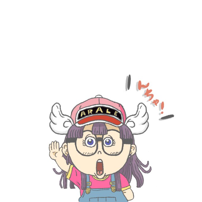 アラレちゃんのtwitterイラスト検索結果