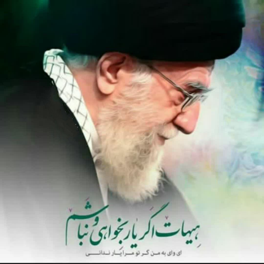 ghasemi_163's tweet image. و قسم به سربازانِ خط مقدمِ تو، که کوفه نمیشود اینجا...
#خامنه_ای_عزیز
#سردار_دلها