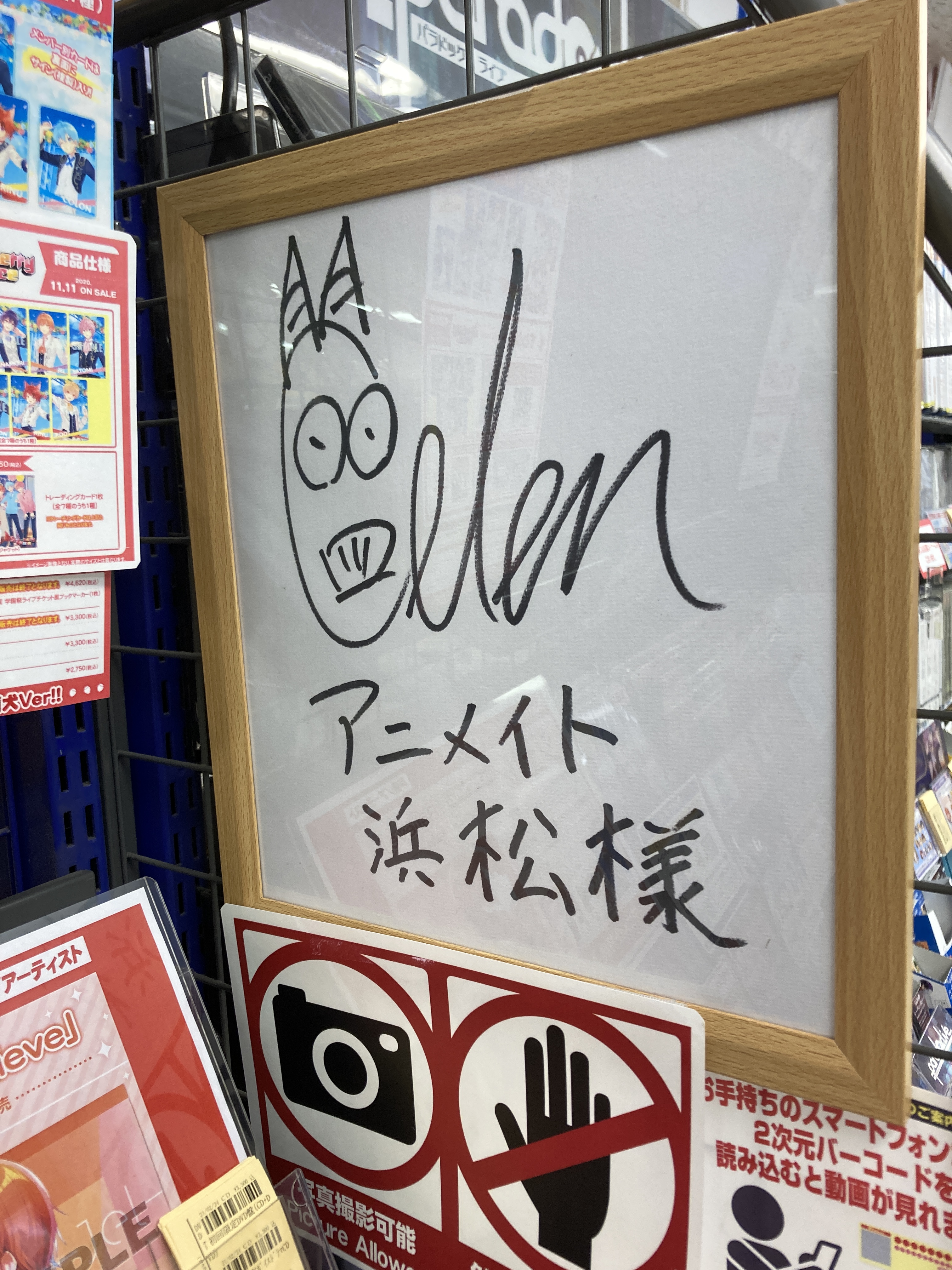 激レア】ころんくん 直筆サイン 色紙