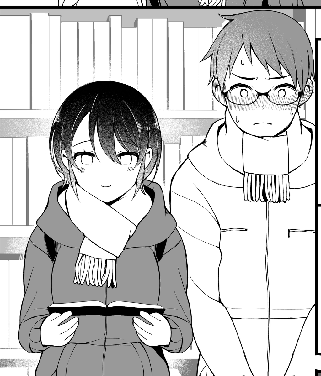 このあとスケベする 