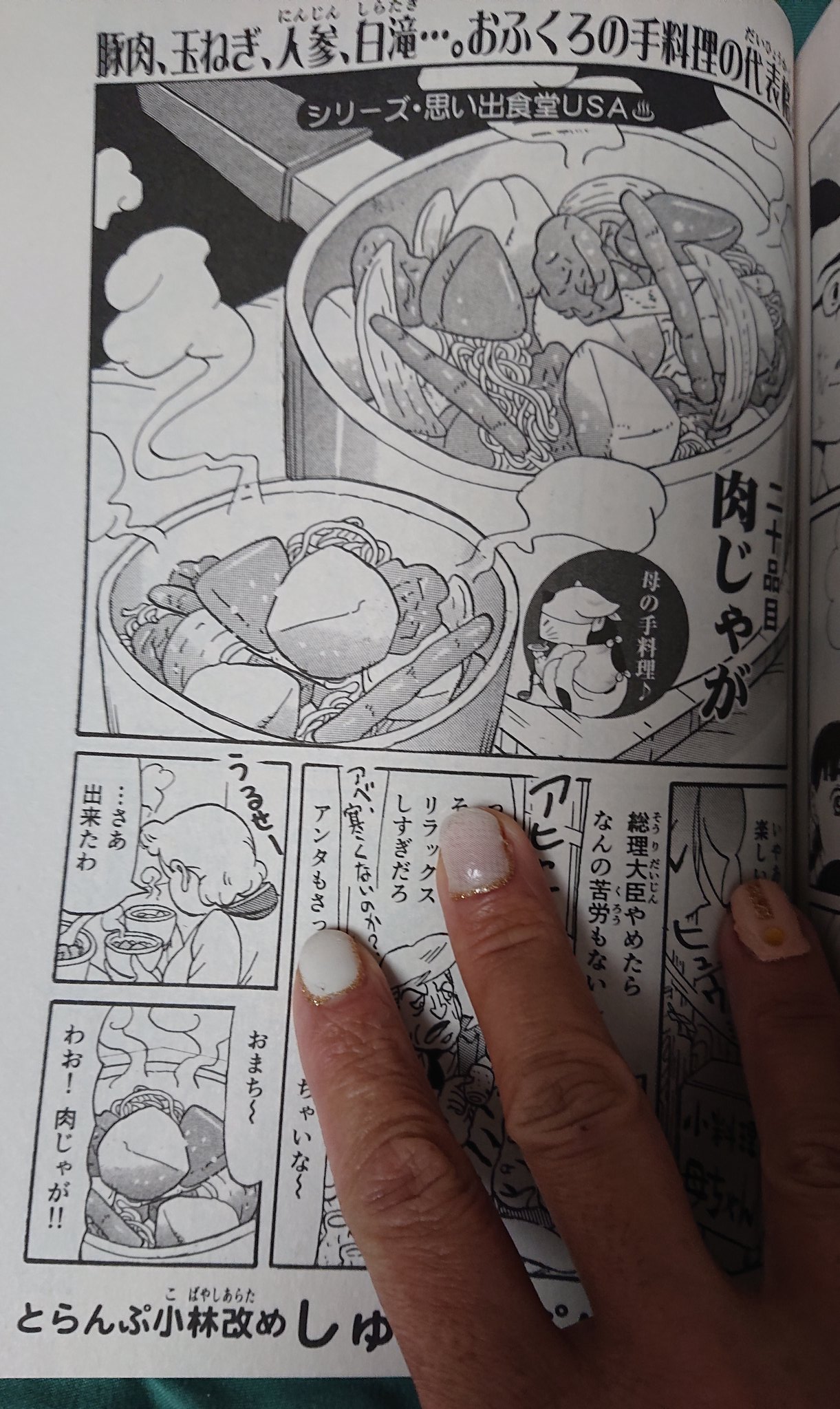 懐かしファミコン物語 Twitter Search Twitter