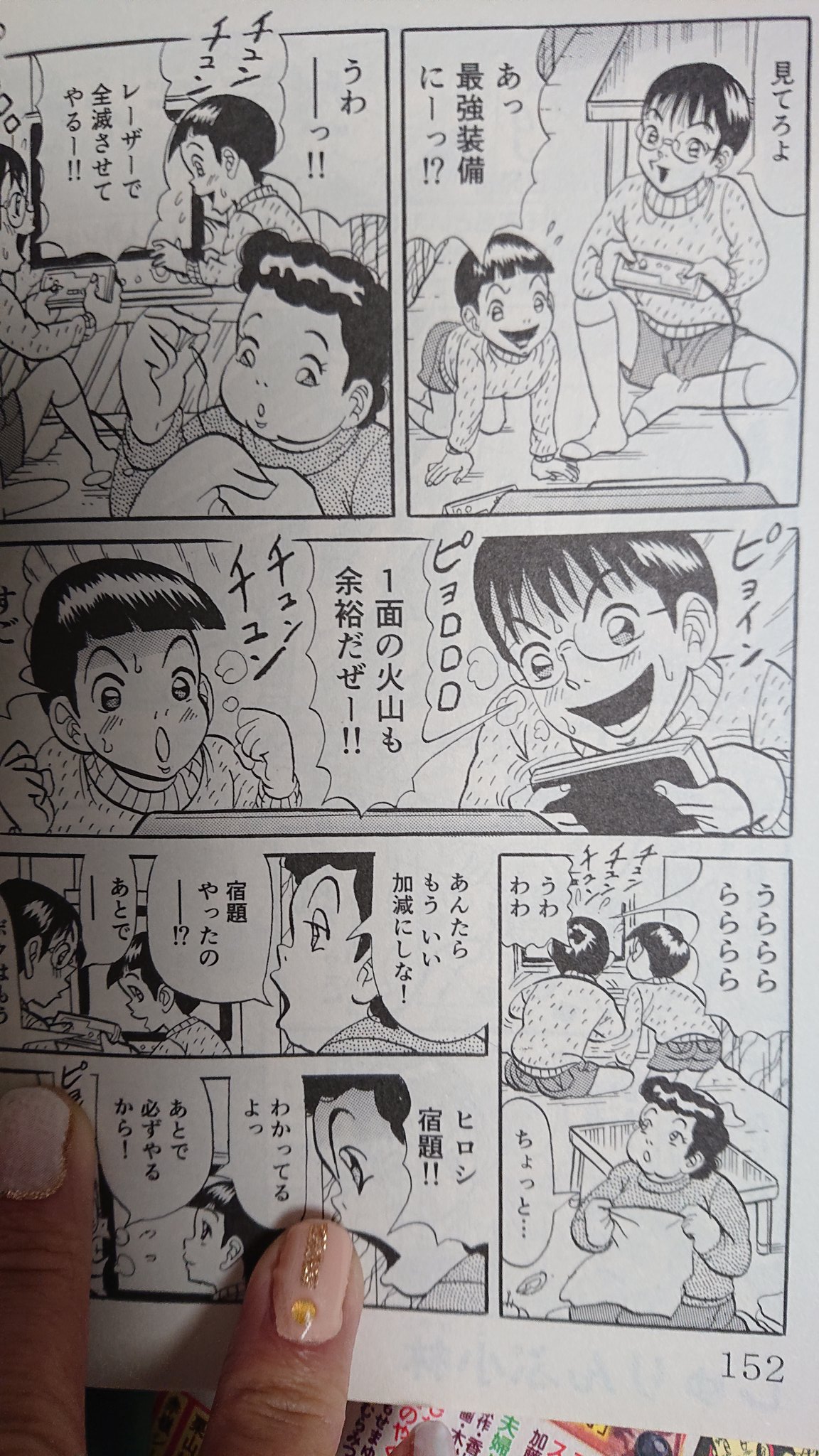 懐かしファミコン物語 Twitter Search Twitter