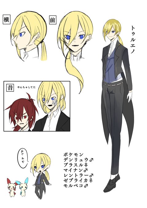 してくれたら嬉しいのtwitterイラスト検索結果