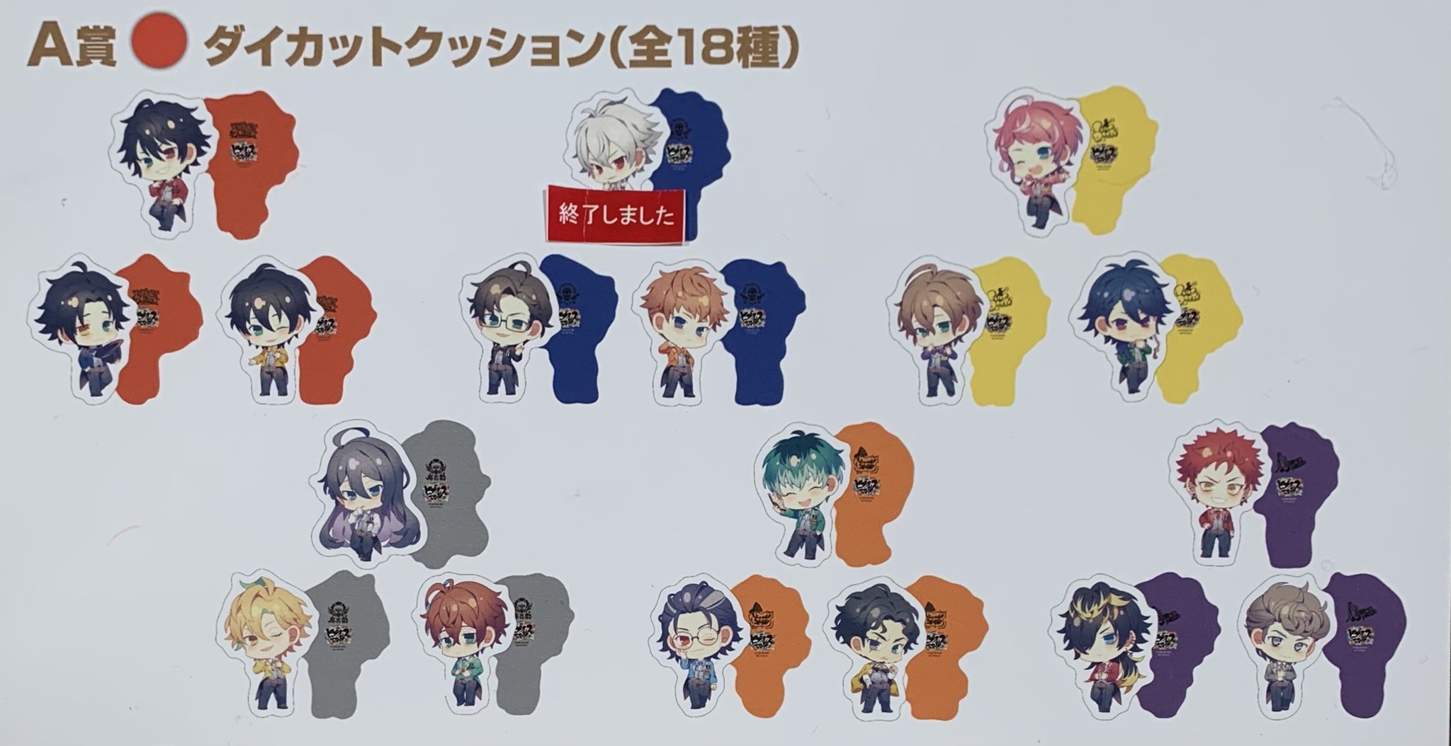 有楽町マルイ アニメイベント on X: 