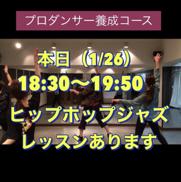 ダンス ポルトレーヴ Danceportereve Twitter