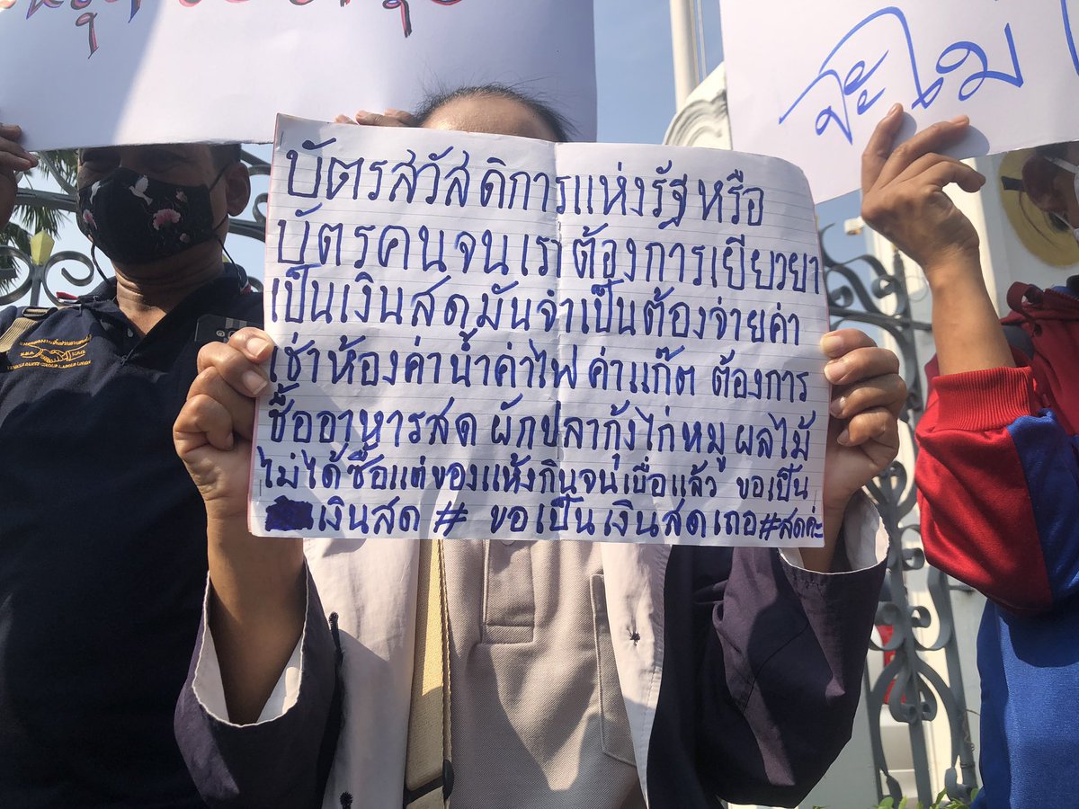 * ฟฟ 。 tweet media