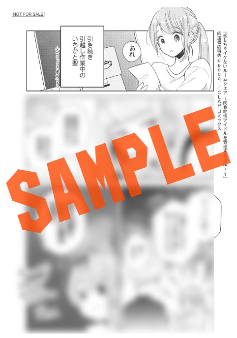 漫画店長(喜久屋書店仙台店) on X: 