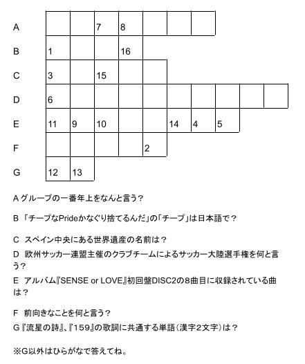 Smash 1月28日 木 18 00投稿 Jumpinsmash Smash Heysayjump はさまれ予告