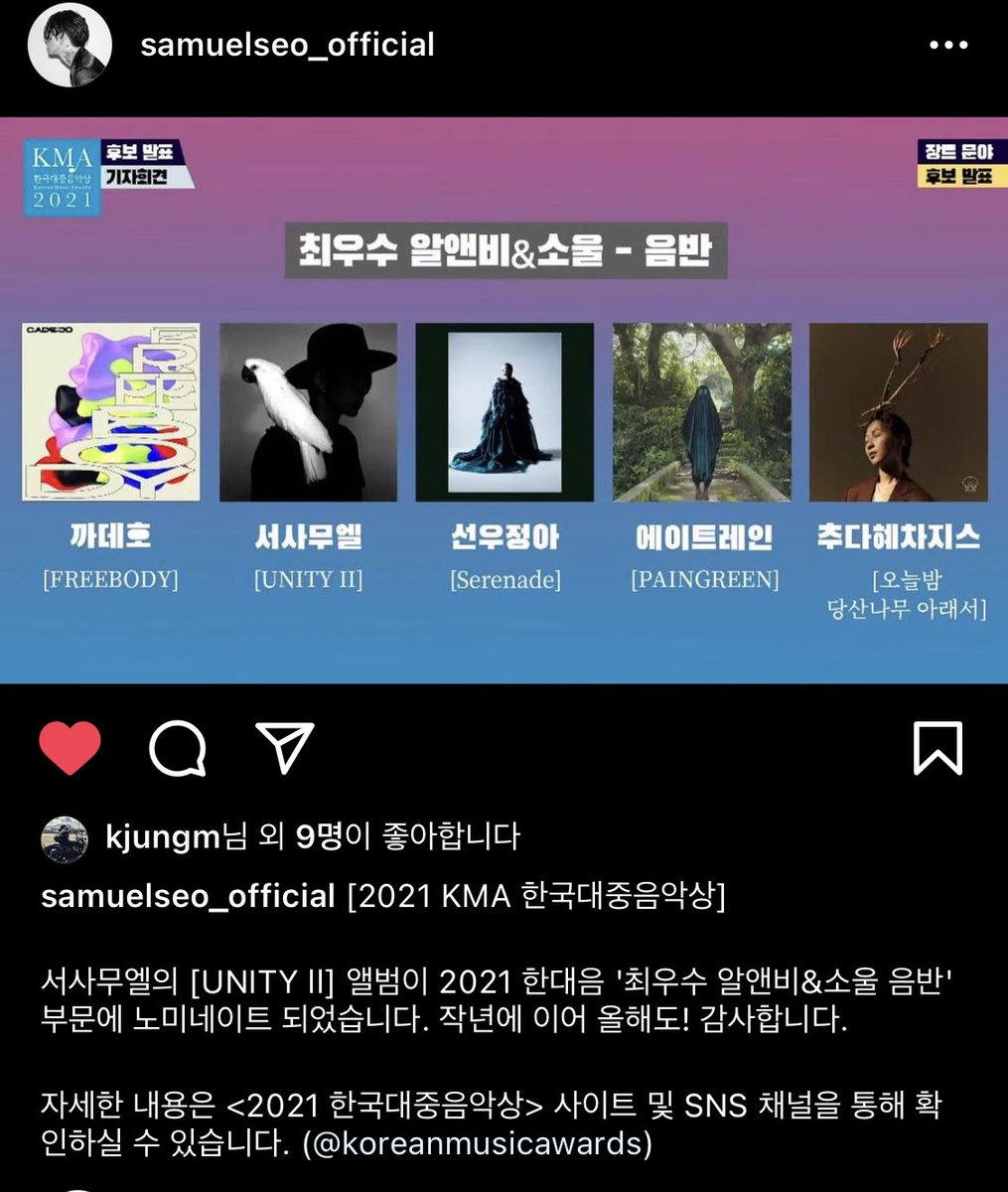 reallastnameseo's tweet photo. 🙏 @kmusicawards https://t.co/dsQFF3wL6L