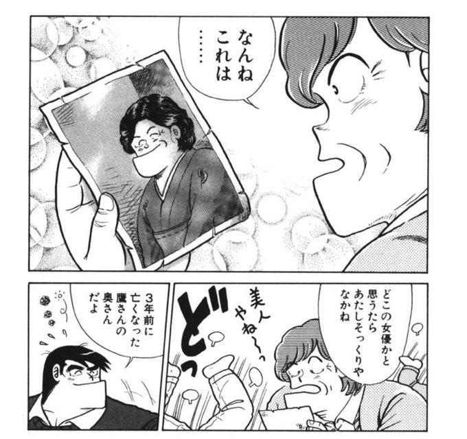 オダ Oda さんのマンガ一覧 リツイート順 121ページ ツイコミ 仮