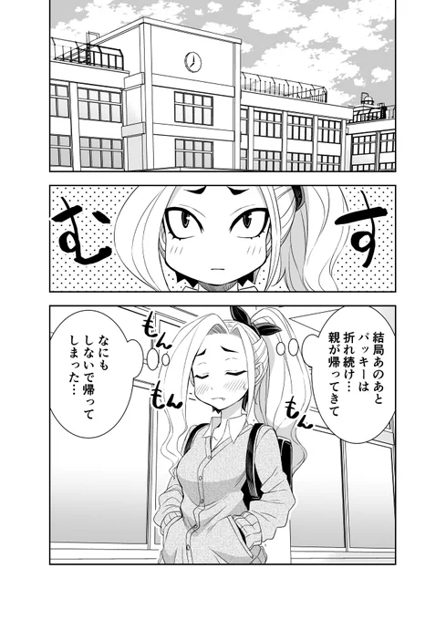 かわいいひと と 制服❤ 