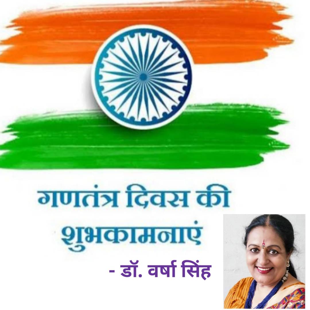 #HappyRepublicDay2021 
#RepublicDay2021