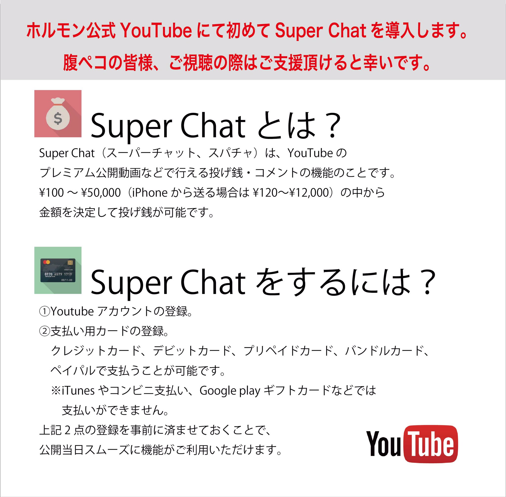 マキシマム ザ ホルモン ガチンコザホルモンシーズン2最終回 連日連夜の鬼の徹夜作業を経て 明後日ようやく公開 一体何の意味があってこんな事を始めたのか すべての意味は最終回の中に込めました Youtube史上一番濃厚でジャンル分類不能な魂込めた