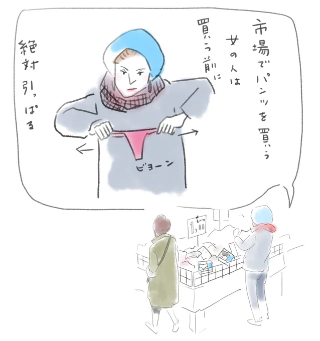 でも、靴と下着の古いのはなぁ・・・こっちで古いの買えない。
イタリアのユーズドの靴はナスビみたいにヒョロっとしたものが多く。あと、痛んでいることも多い。 