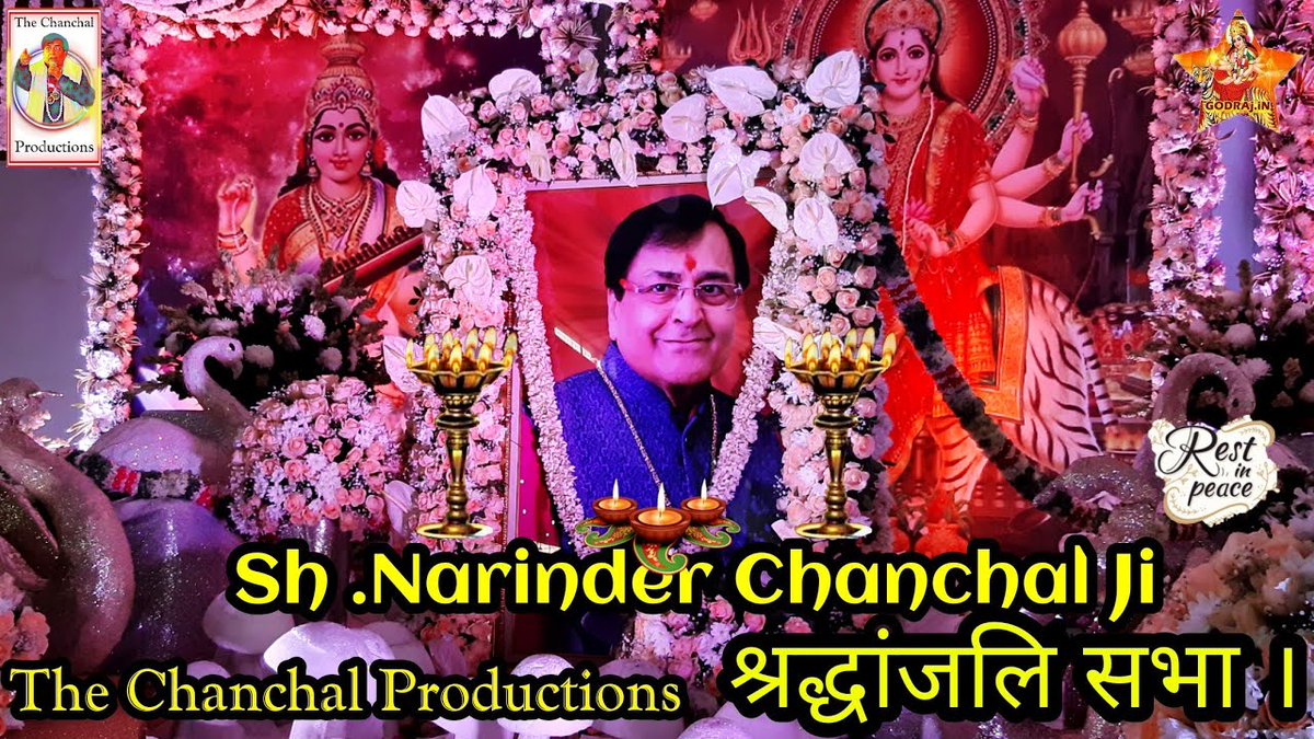 Pawan_shangari's tweet photo. नरेंद्र चंचल जी की श्रद्धांजलि सभा ।
II मार्कण्डेय हॅाल, छतरपुर मंदिर महरौली II Full Video watch Now YouTube The Chanchal Productions 
https://t.co/s0Z4egU07b
#RIP #NarendraChanchal ji @jmdchanchal https://t.co/7Xedu8Tkhc