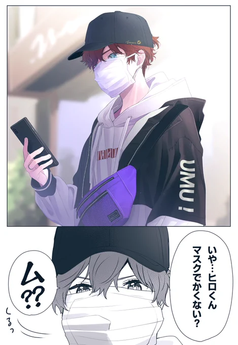 アルカロイド全員小顔 