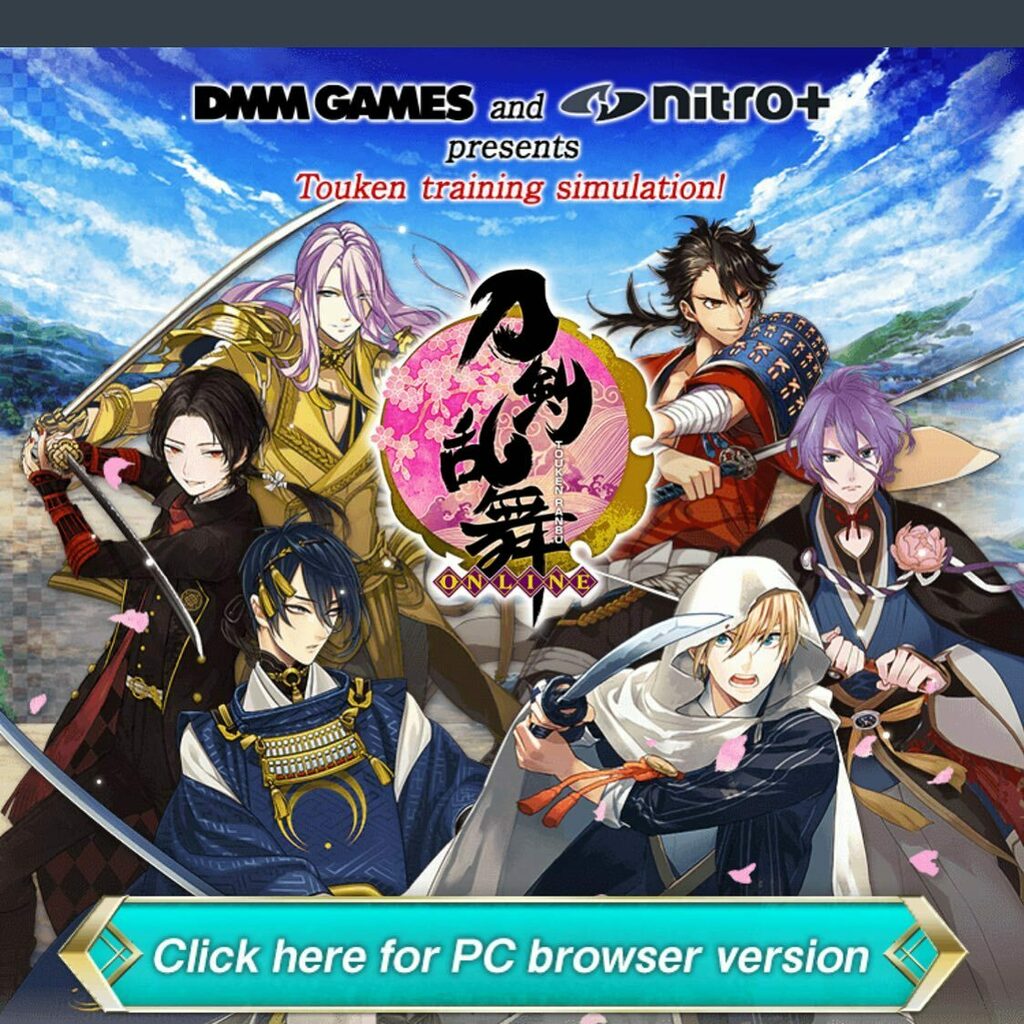 刀剣乱舞 英語版リリース予告反応まとめ Togetter 刀剣乱舞 英語版リリース予告反応まとめ Togetter
